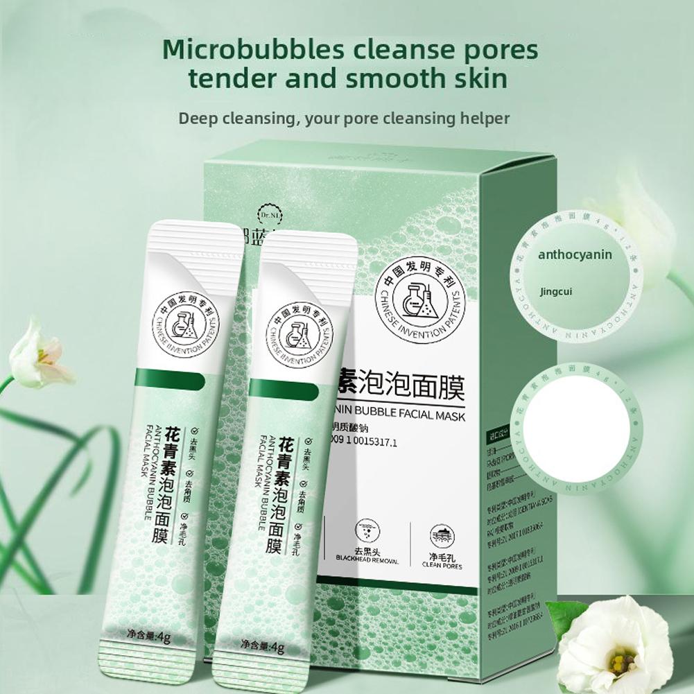 안토시아닌 버블 마스크 보습 주름개선 영양 슬리핑 페이 - Face Mask Storage Box 리뷰 및 가격