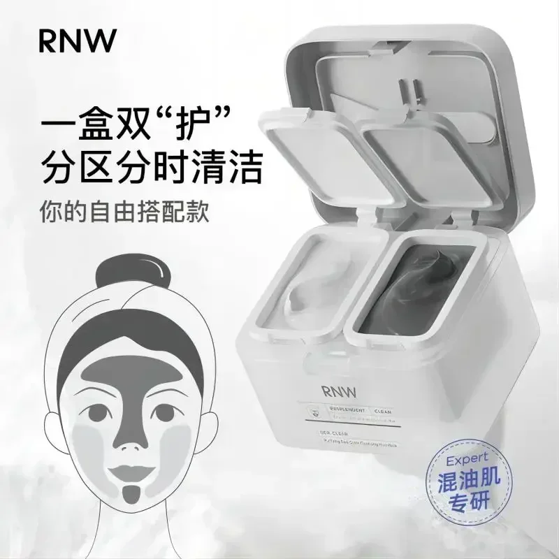 정품 RNW 머드 클렌징 마스크 블랙 앤 화이트 각질  - Black Face Mask Pack 리뷰 및 가격