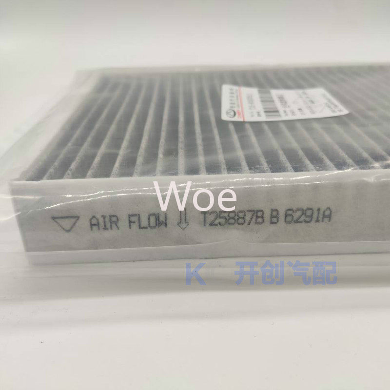Woe For Chery Tiggo 7 8 5X Exe - Filter Replacement N95 리뷰 및 가격